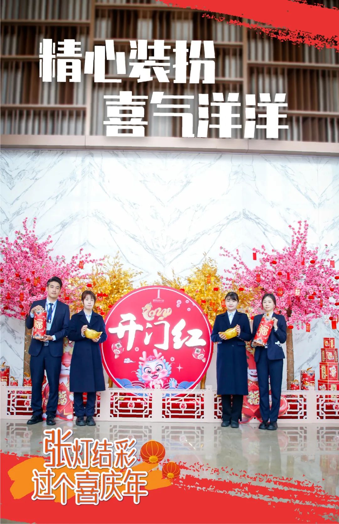 1708398380137671.jpg 13.jpg